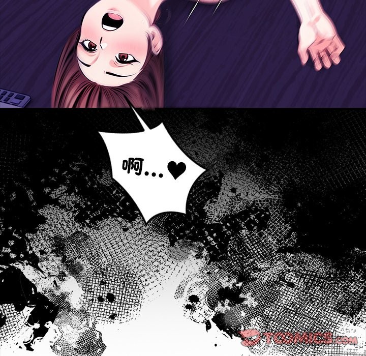 《危情十令》漫画 第10話