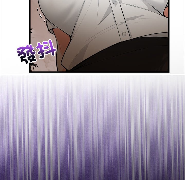 《危情十令》漫画 第10話