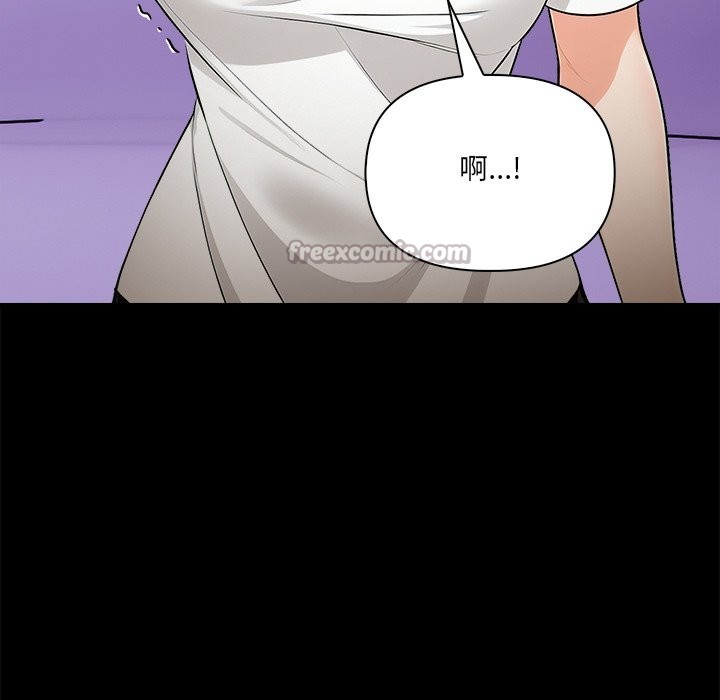 《危情十令》漫画 第10話