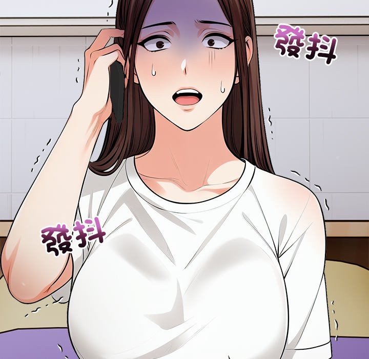 《危情十令》漫画 第10話