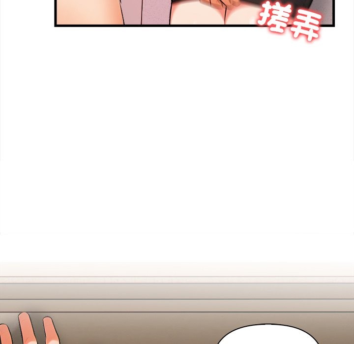 《危情十令》漫画 第10話