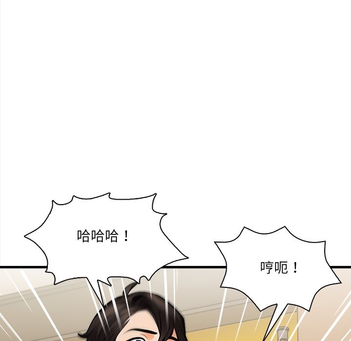 《危情十令》漫画 第10話