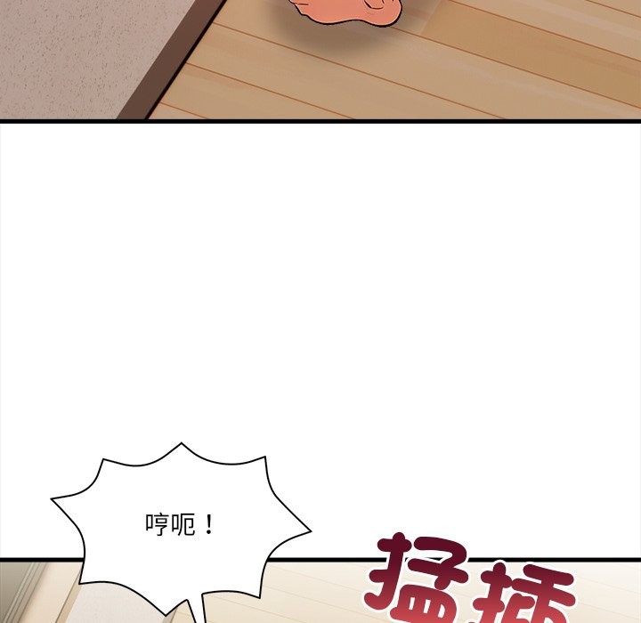 《危情十令》漫画 第10話