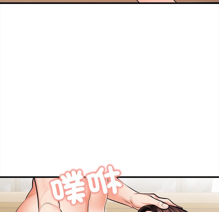 《危情十令》漫画 第10話