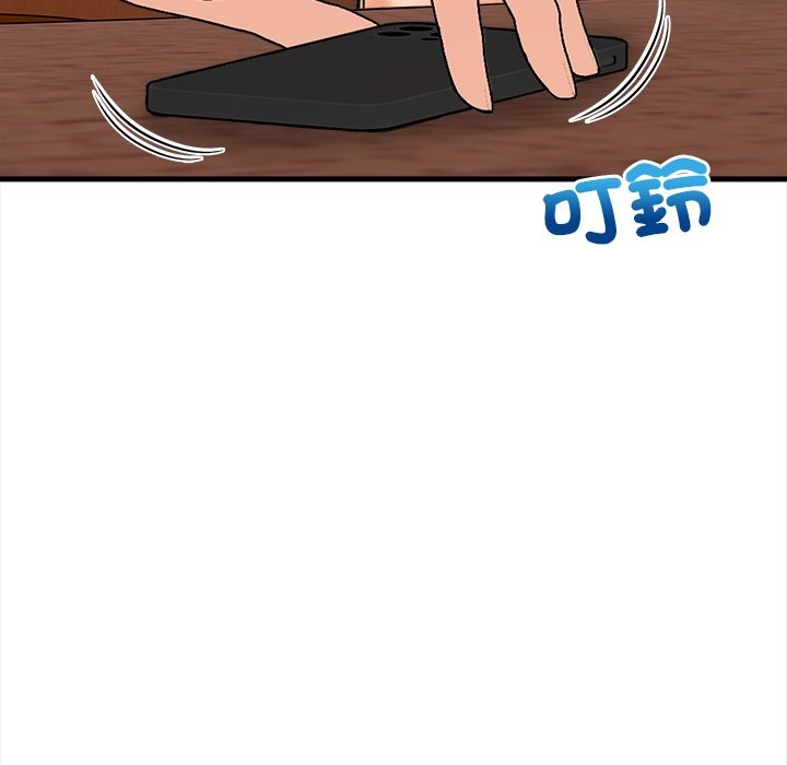 《危情十令》漫画 第10話