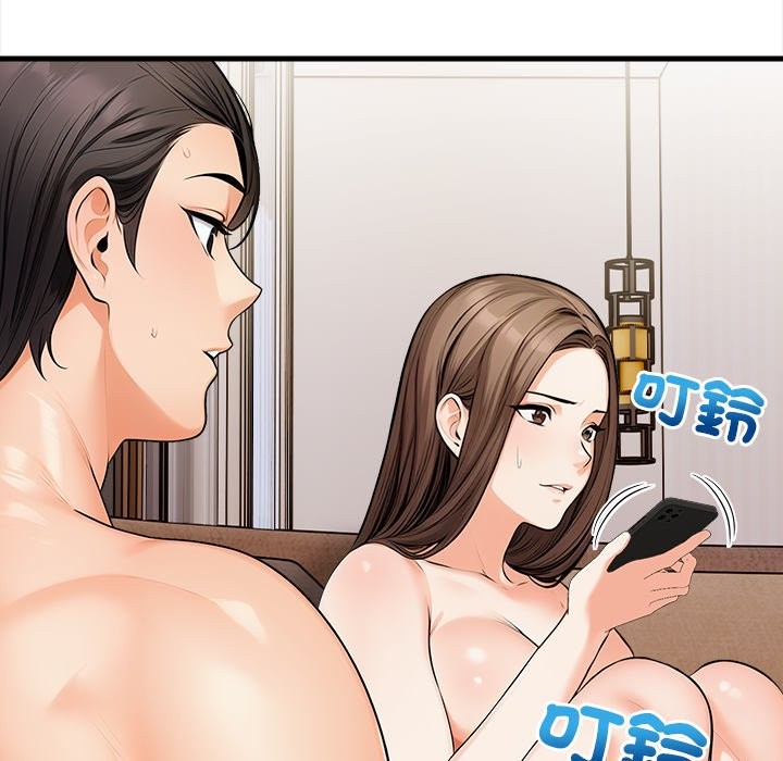 《危情十令》漫画 第10話