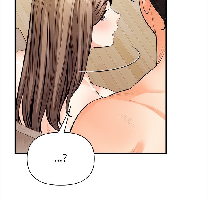 《危情十令》漫画 第11話