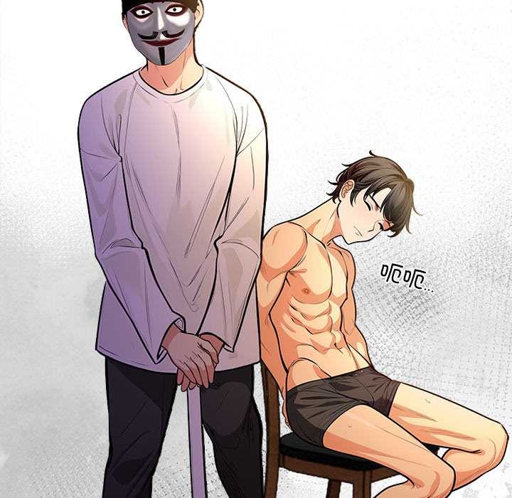 《危情十令》漫画 第2話