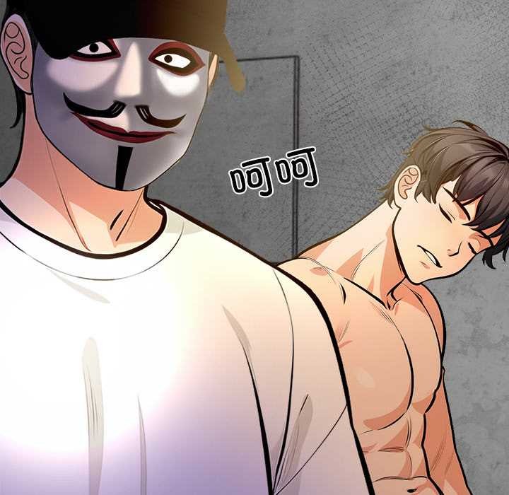 《危情十令》漫画 第2話