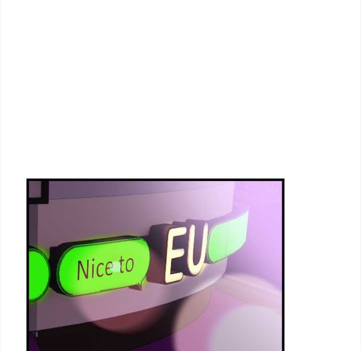 《危情十令》漫画 第2話