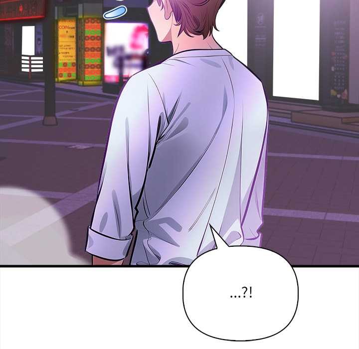 《危情十令》漫画 第2話