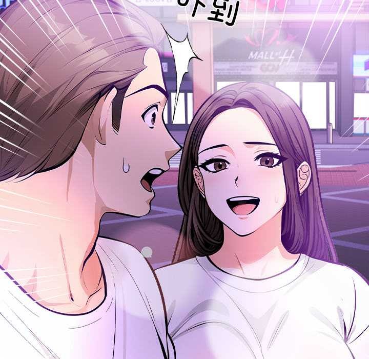 《危情十令》漫画 第2話