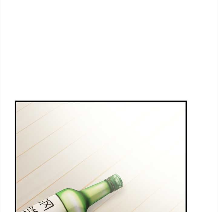 《危情十令》漫画 第2話