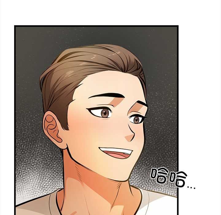 《危情十令》漫画 第2話