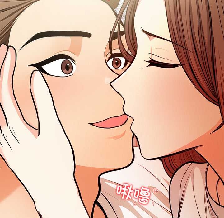 《危情十令》漫画 第2話