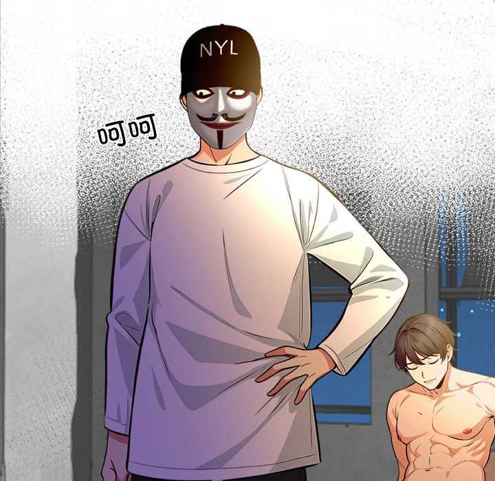 《危情十令》漫画 第2話