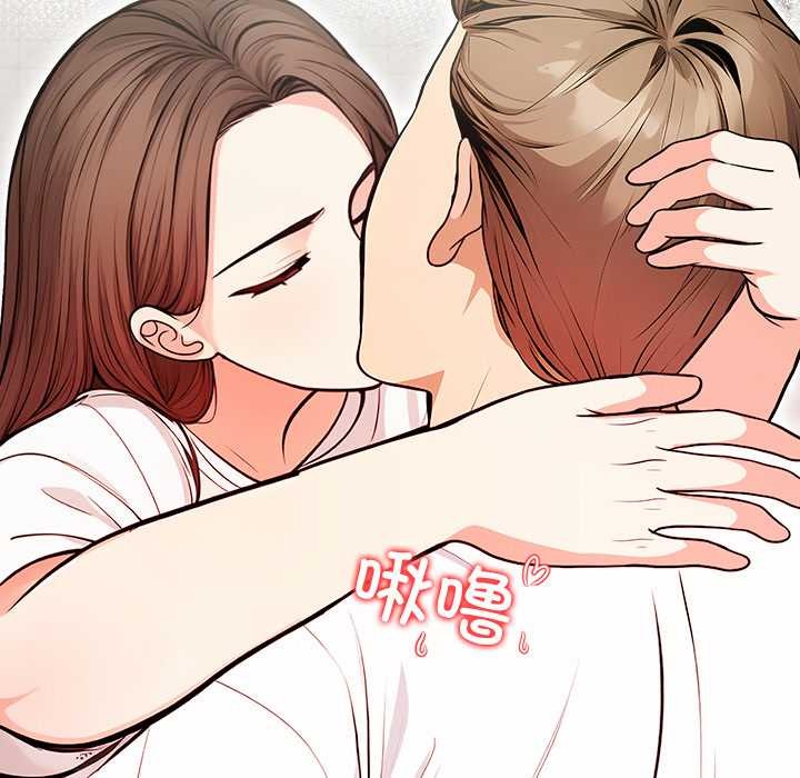 《危情十令》漫画 第2話