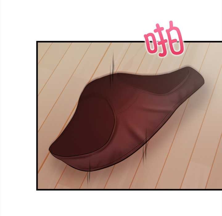 《危情十令》漫画 第3話