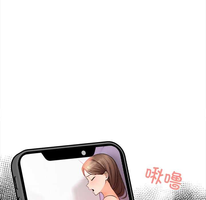 《危情十令》漫画 第3話