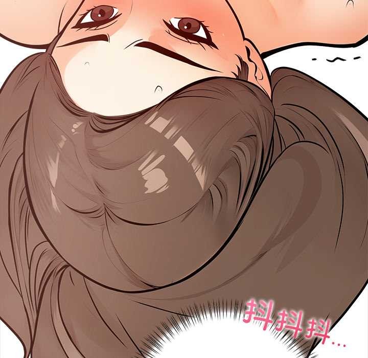 《危情十令》漫画 第3話