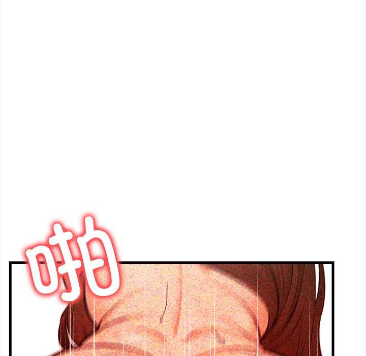 《危情十令》漫画 第4話