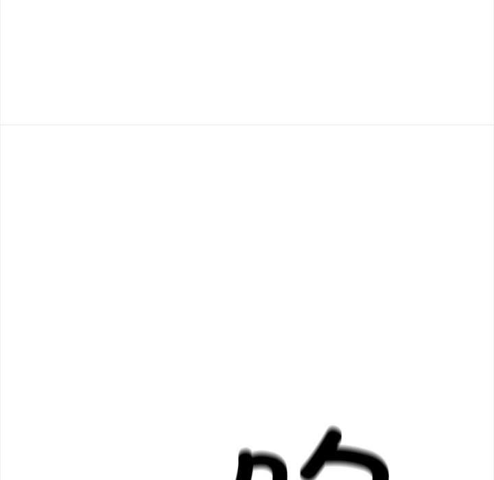 《危情十令》漫画 第4話