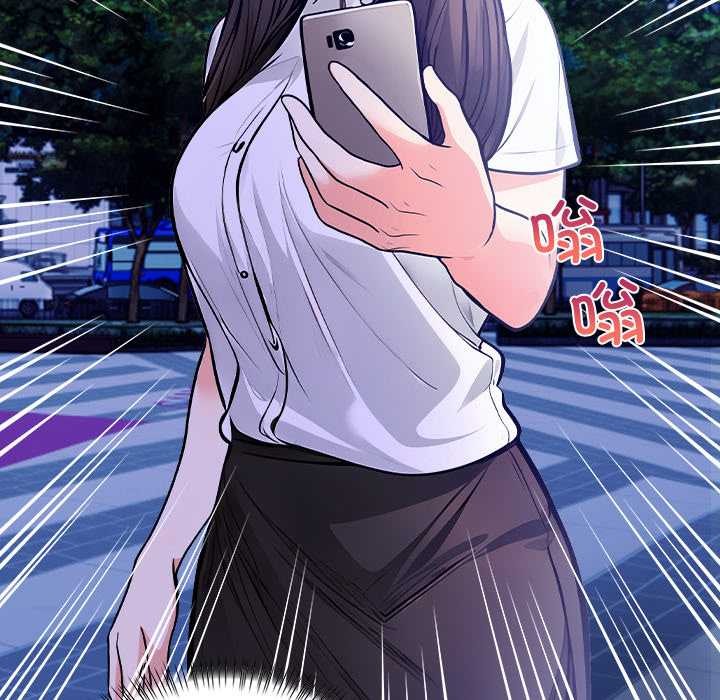 《危情十令》漫画 第4話