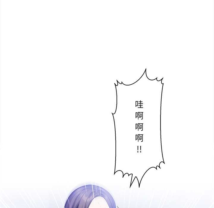 《危情十令》漫画 第5話