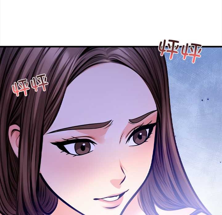 《危情十令》漫画 第6話