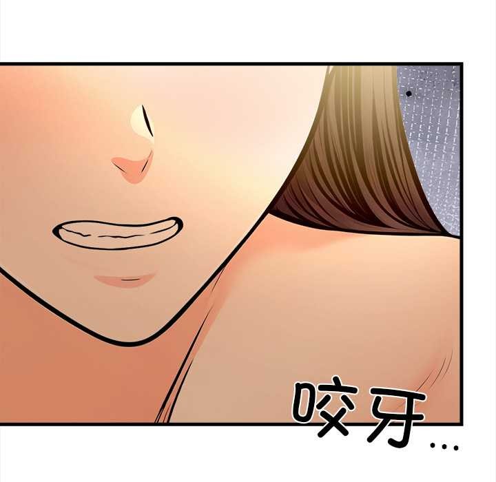 《危情十令》漫画 第6話