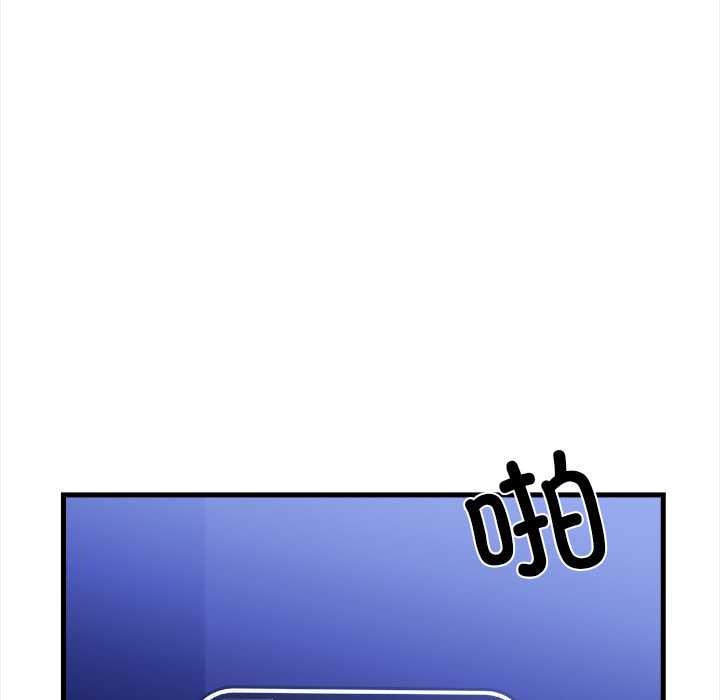 《危情十令》漫画 第6話