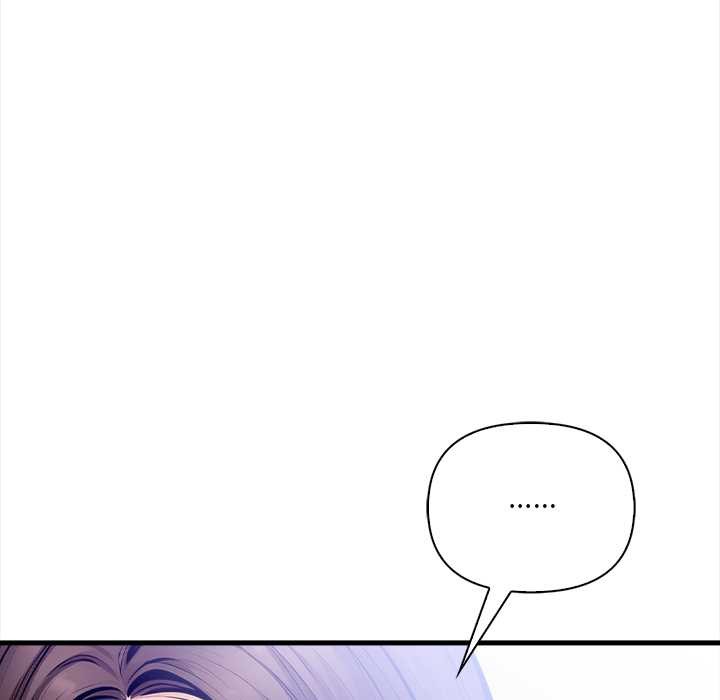 《危情十令》漫画 第6話