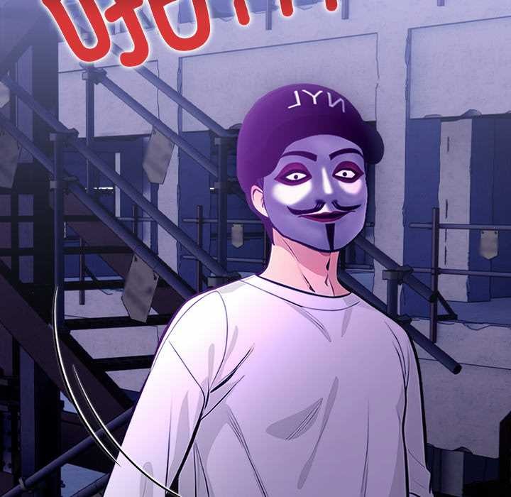 《危情十令》漫画 第7話