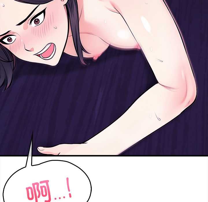 《危情十令》漫画 第7話