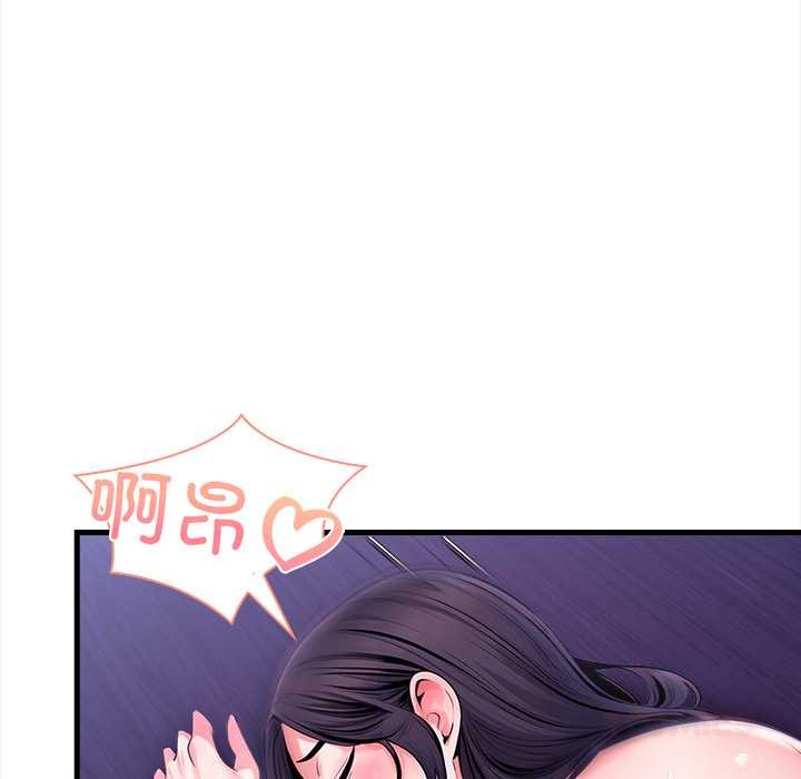 《危情十令》漫画 第8話