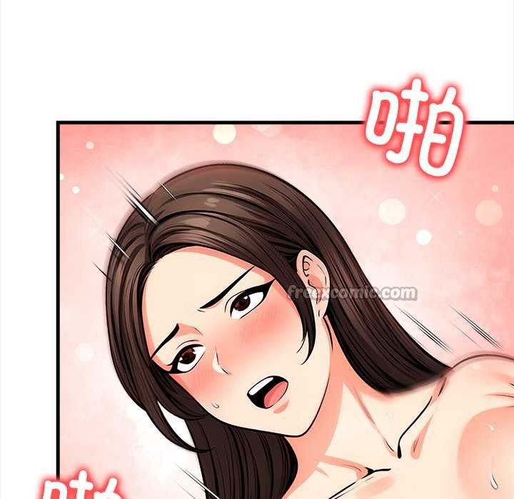 《危情十令》漫画 第8話