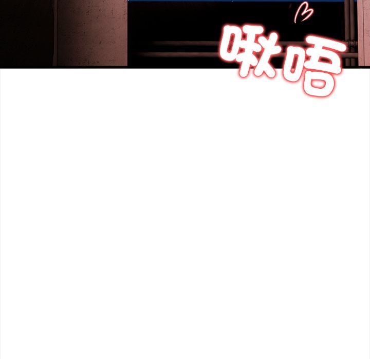 《危情十令》漫画 第9話