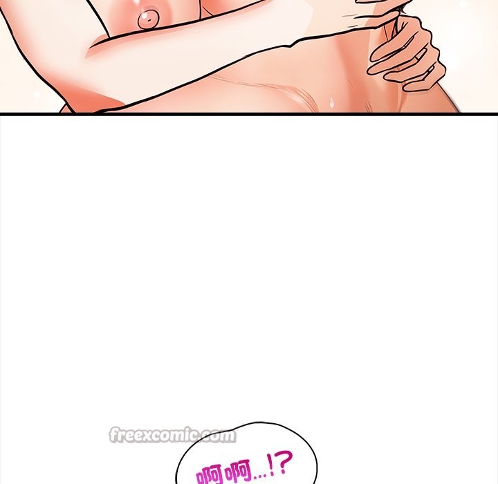 《危情十令》漫画 第9話