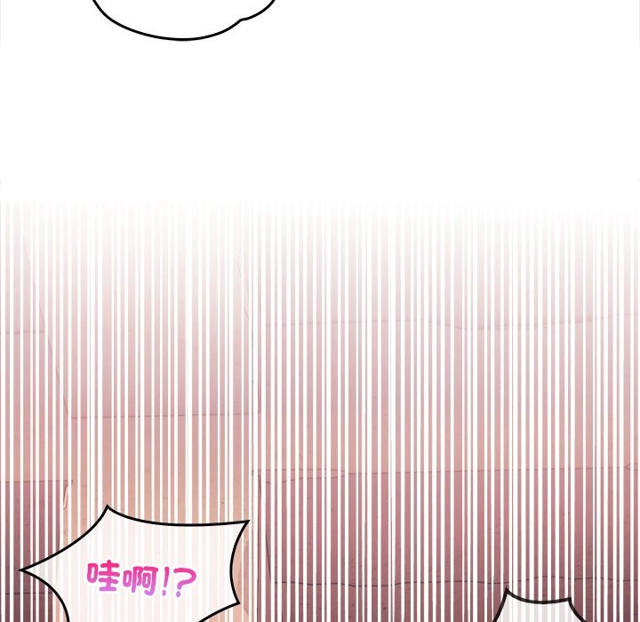 《危情十令》漫画 第9話