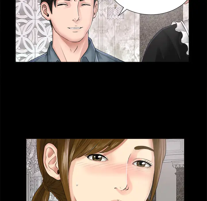 《未亡人》漫画 第1话