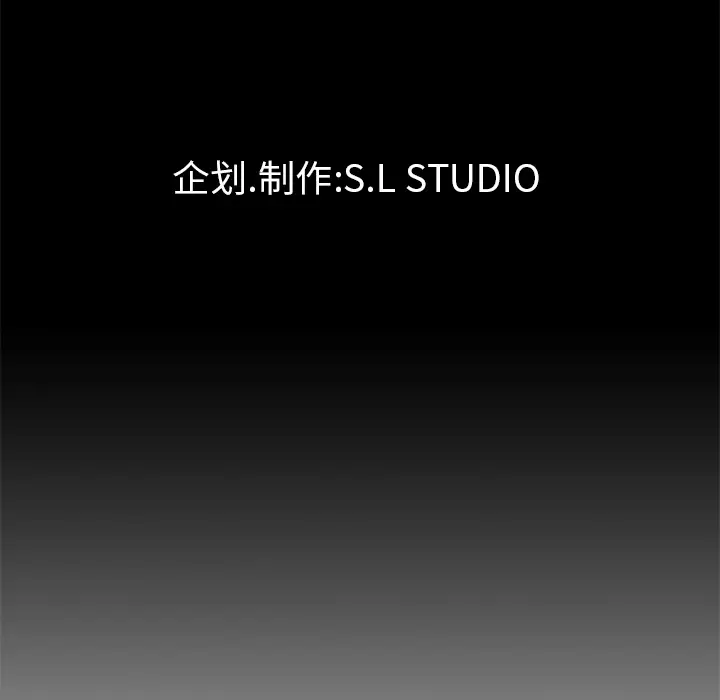 《未亡人》漫画 第1话