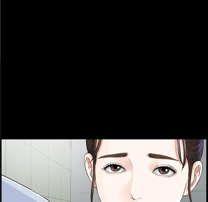 《未亡人》漫画 第11话