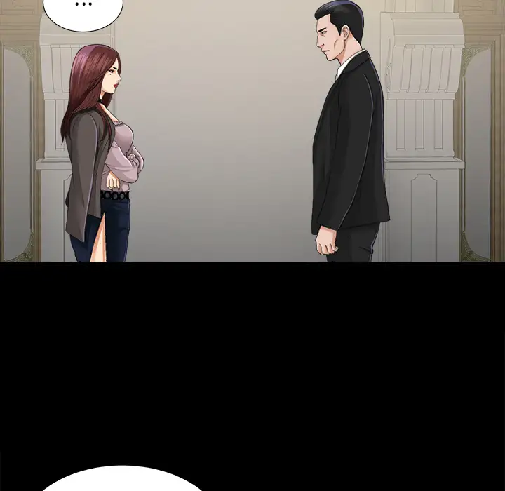 《未亡人》漫画 第11话