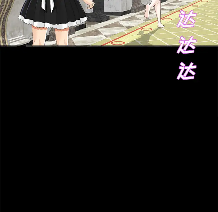 《未亡人》漫画 第11话