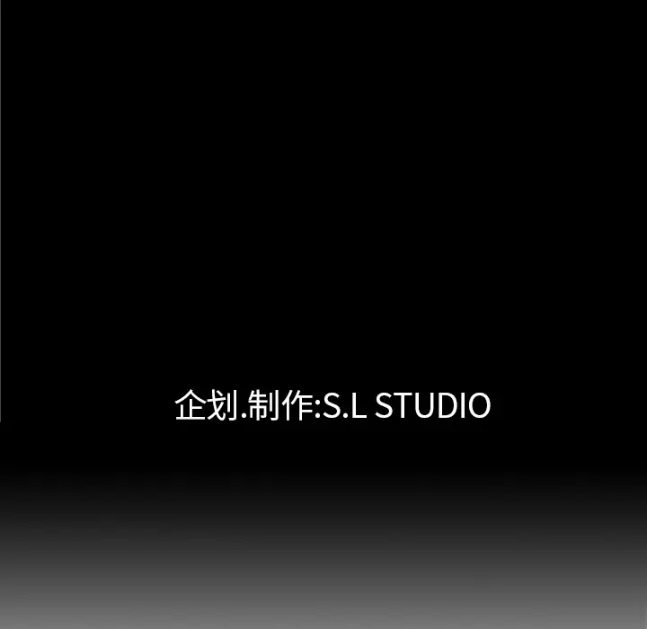 《未亡人》漫画 第11话