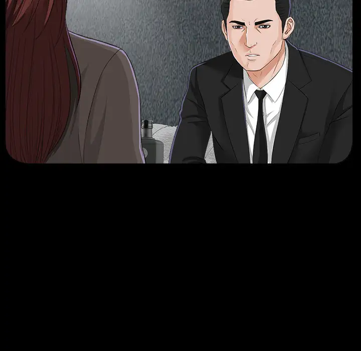 《未亡人》漫画 第13话