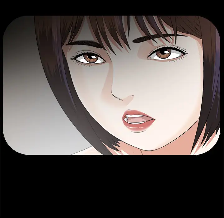 《未亡人》漫画 第13话