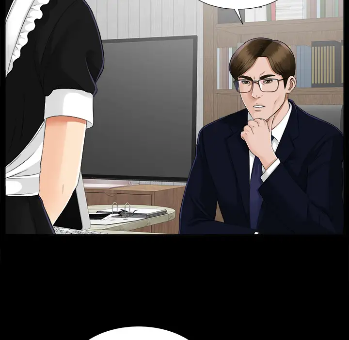 《未亡人》漫画 第14话