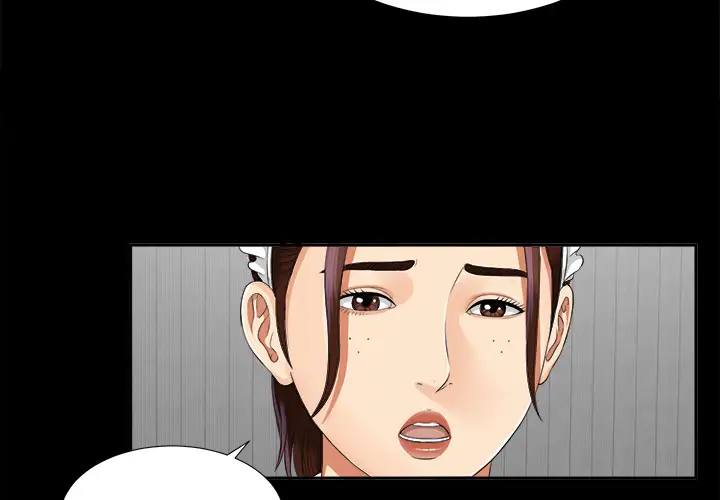 《未亡人》漫画 第14话