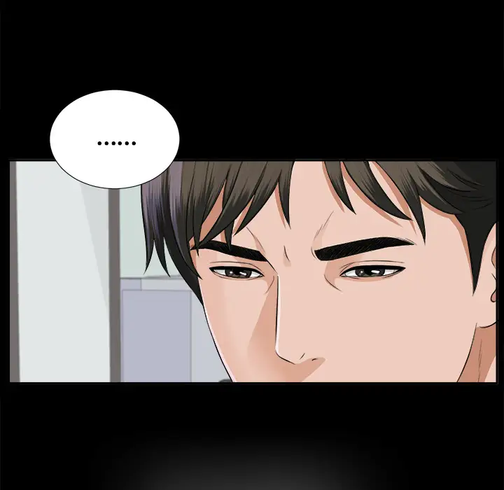 《未亡人》漫画 第14话